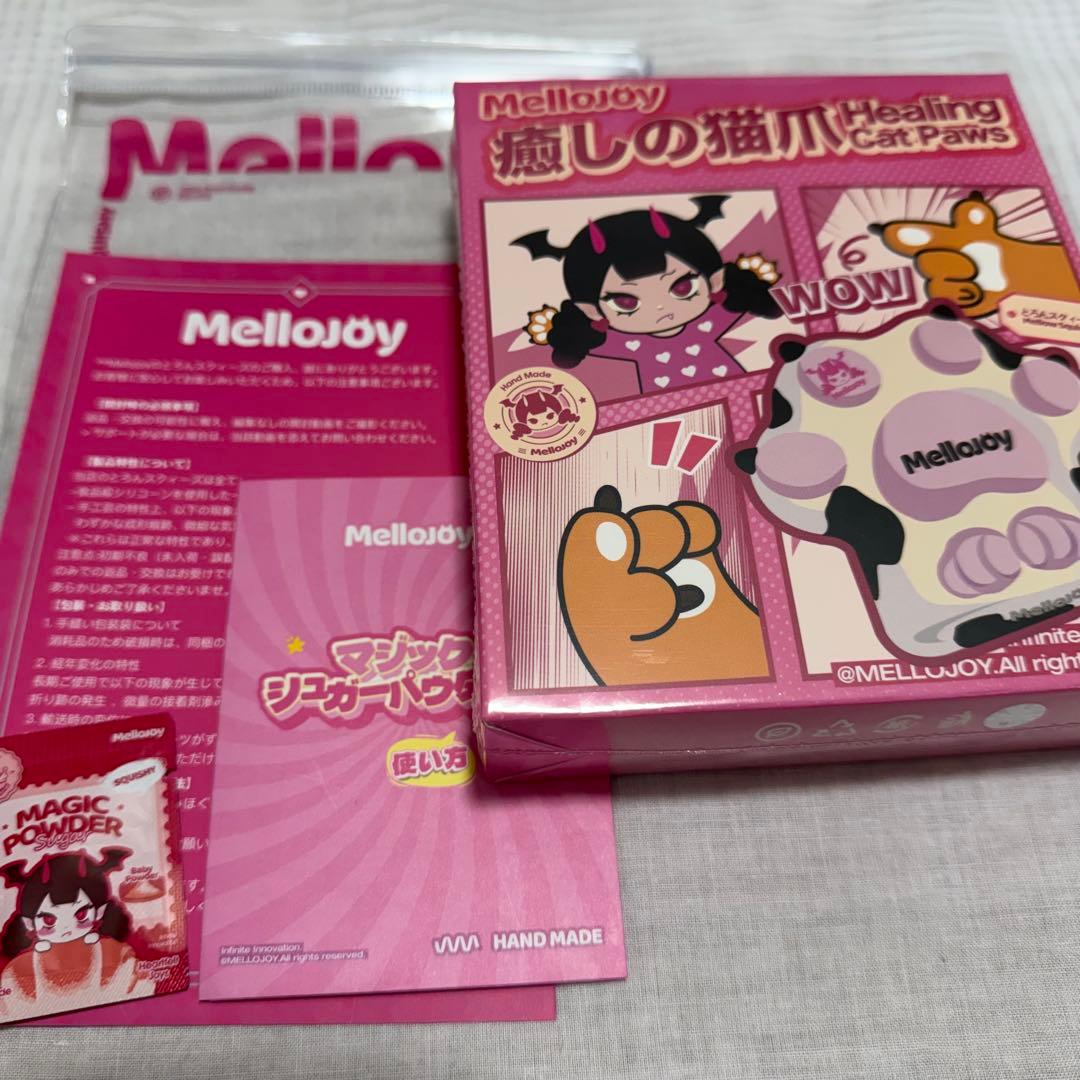 Mellojoy メロジョイ 癒しの猫爪 シュリンク付き 未開封1箱 - メルカリ