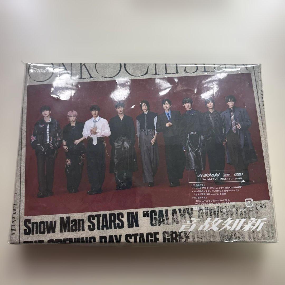温故知新 SnowMan アルバム DVD 初回盤セット 匿名取引 - メルカリ