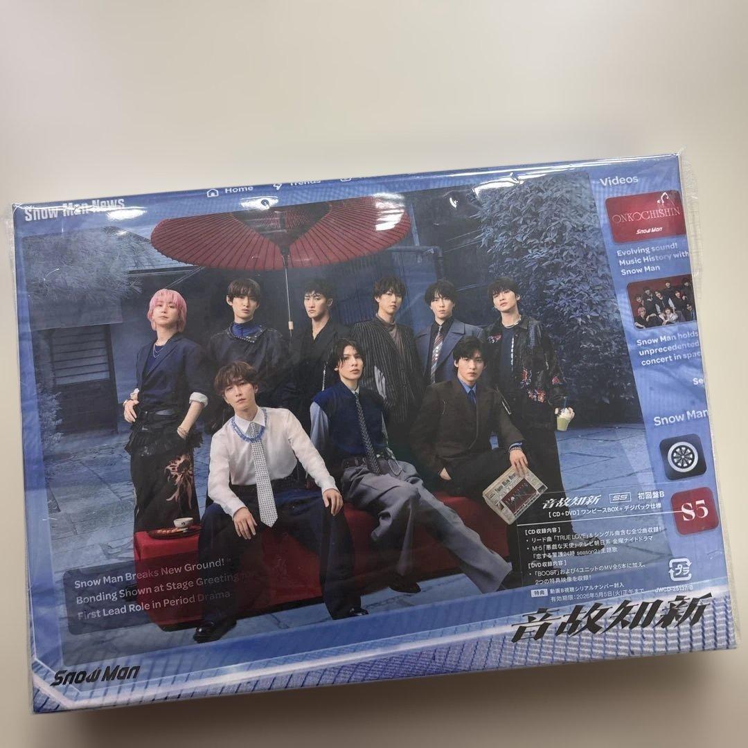 温故知新 SnowMan アルバム DVD 初回盤セット 匿名取引 - メルカリ
