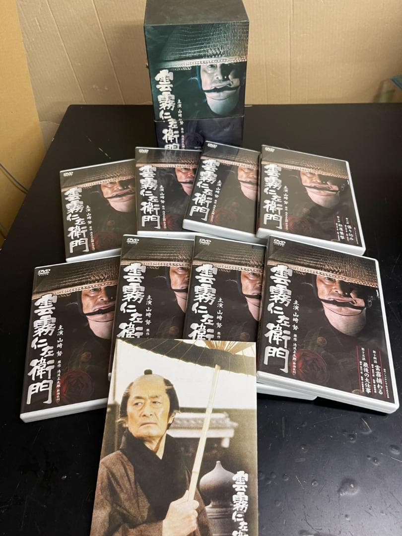 雲霧仁左衛門 TV版 8枚 DVDBOX Amazon.co.jp: 雲霧仁左衛門 TV版 8枚BOX : 山崎努, 不破万作, 石橋