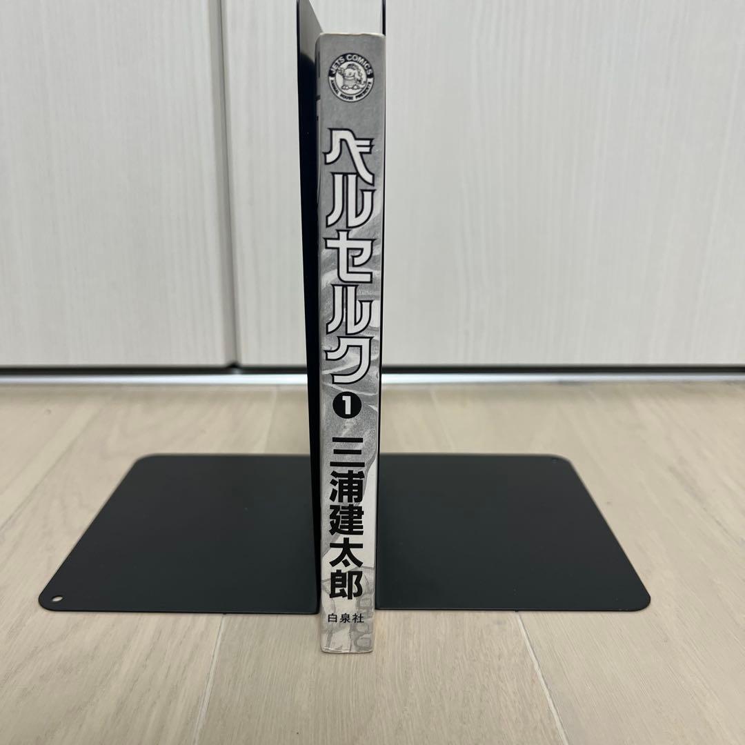 希少 初版】ベルセルク 1巻 第1刷発行 三浦建太郎 第一刷 - メルカリ