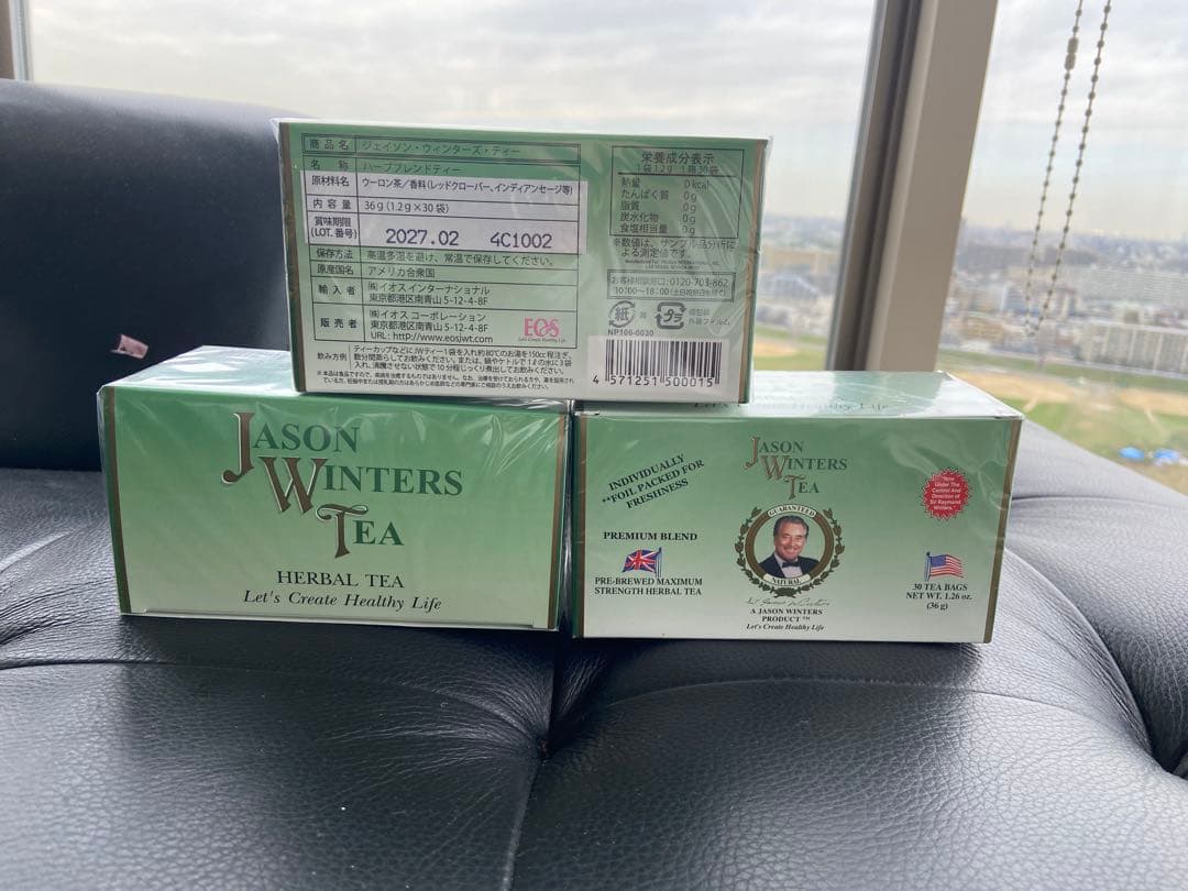 JASON WINTERS HERBAL TEA 30パック Amazon.com: Jason Winters Classic Blend Pre Brewed Maximum