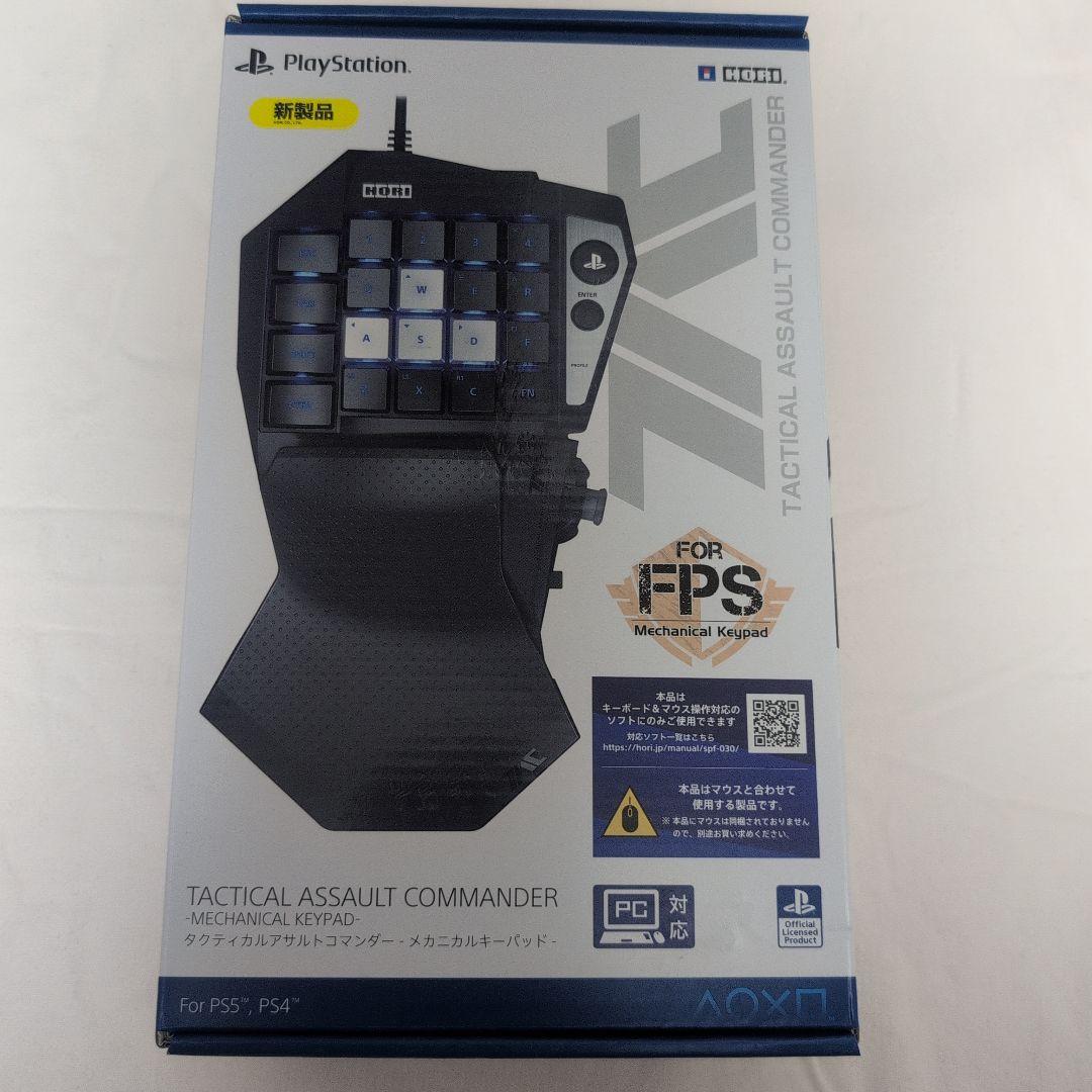 HORI タクティカルアサルトコマンダー メカニカルキーパッド 株式会社 HORI | タクティカルアサルトコマンダー メカニカルキー
