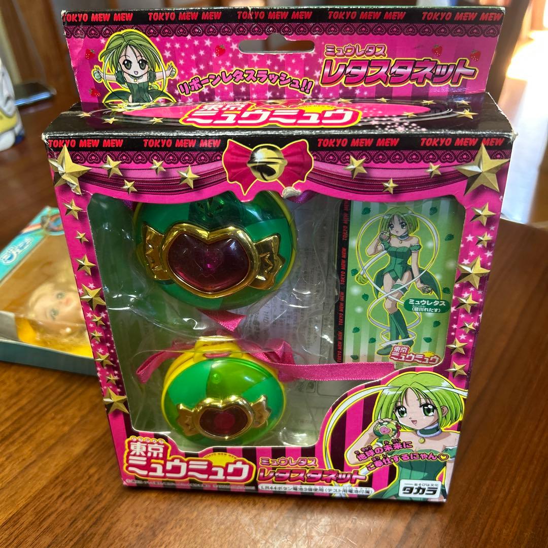東京ミュウミュウ ミュウレタス レタスタネット - メルカリ