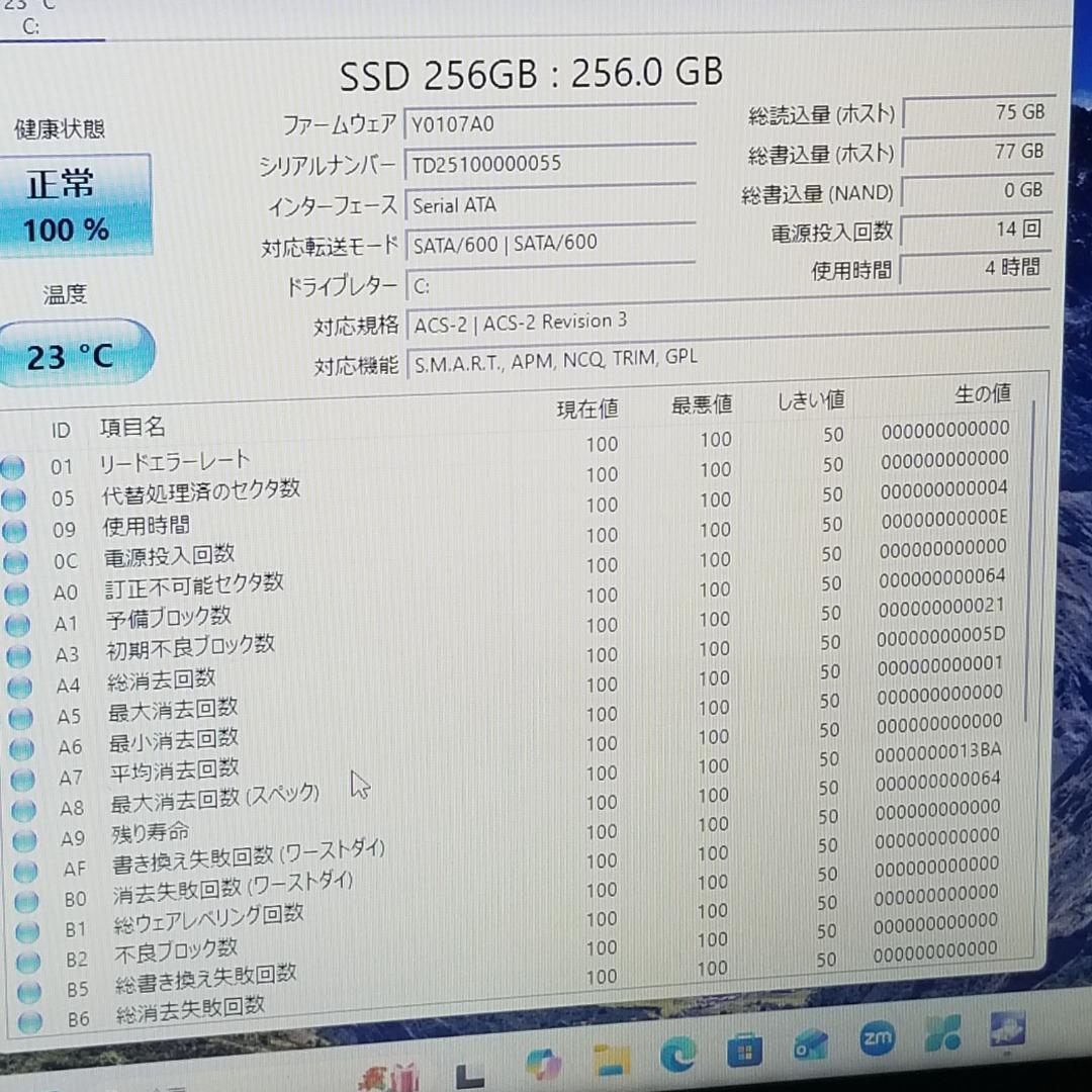 美品 新品SSD Win11 DVD再生可 ノートPC NEC (E3240 - メルカリ
