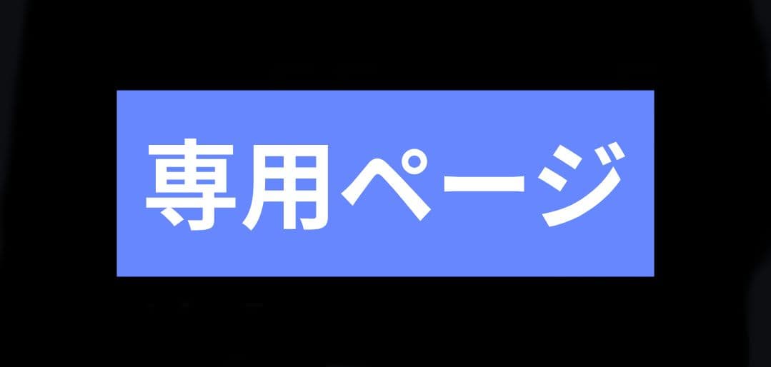 【専用ページ】プロモーションカードまとめ売り Z/Xを予約してPRカードをもらおう！キャンペーン ぜくげ～これくしょん
