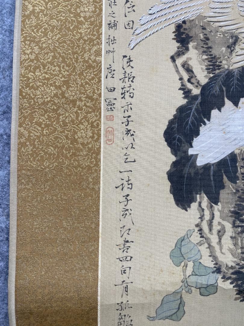 頼山陽 田能村竹田【複製】歳寒三友双鶴図 日本画 絹本 掛軸23100305