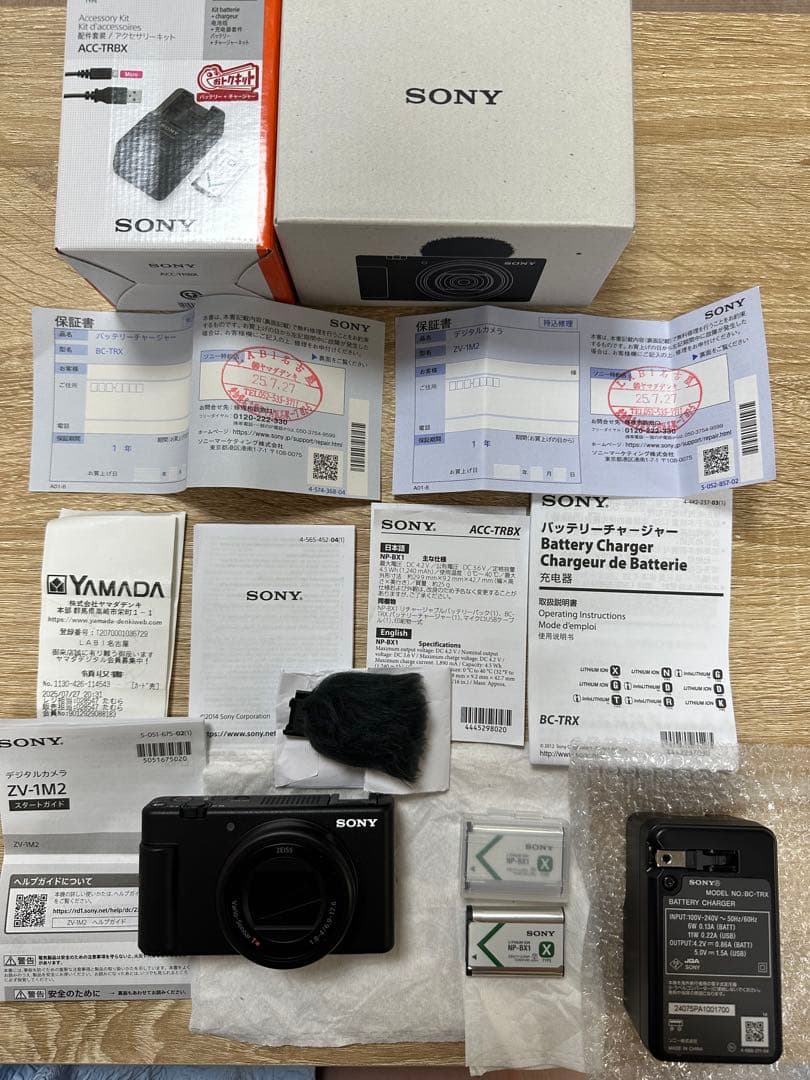 7月購入 新品SONY ZV-1 llコンパクトデジタルカメラ ソニーが新しいコンパクトデジタルカメラ『ZV-1 Ⅱ』を発売