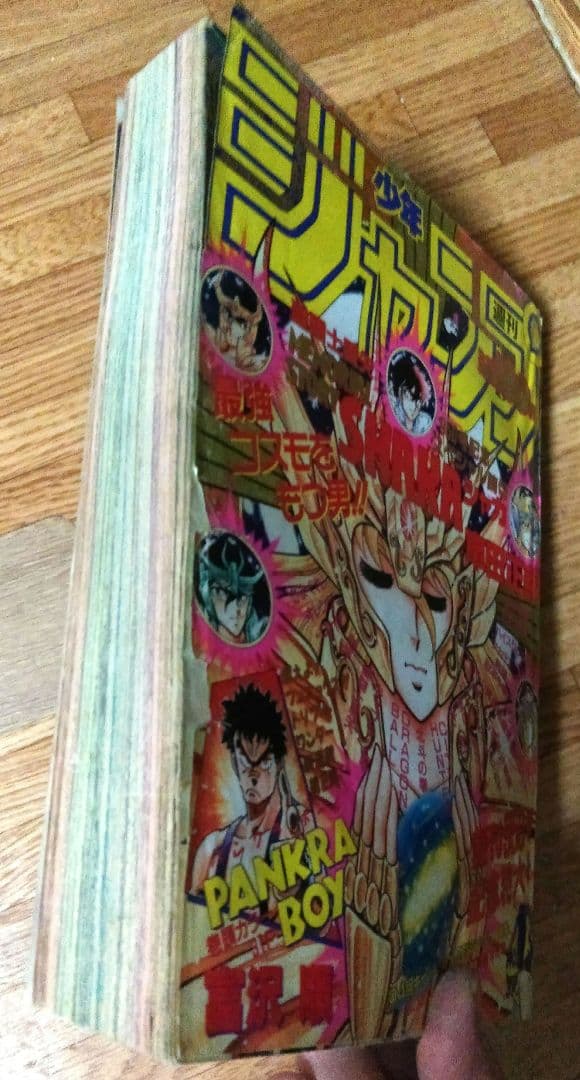 週刊少年ジャンプ 1987年13号 聖闘士星矢 読切 SHAKA - メルカリ
