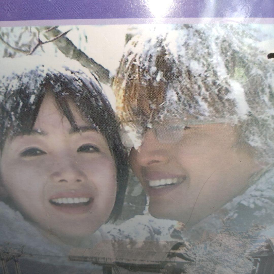 ☆冬のソナタ☆パズル☆1000ピース☆非売品☆ - メルカリ