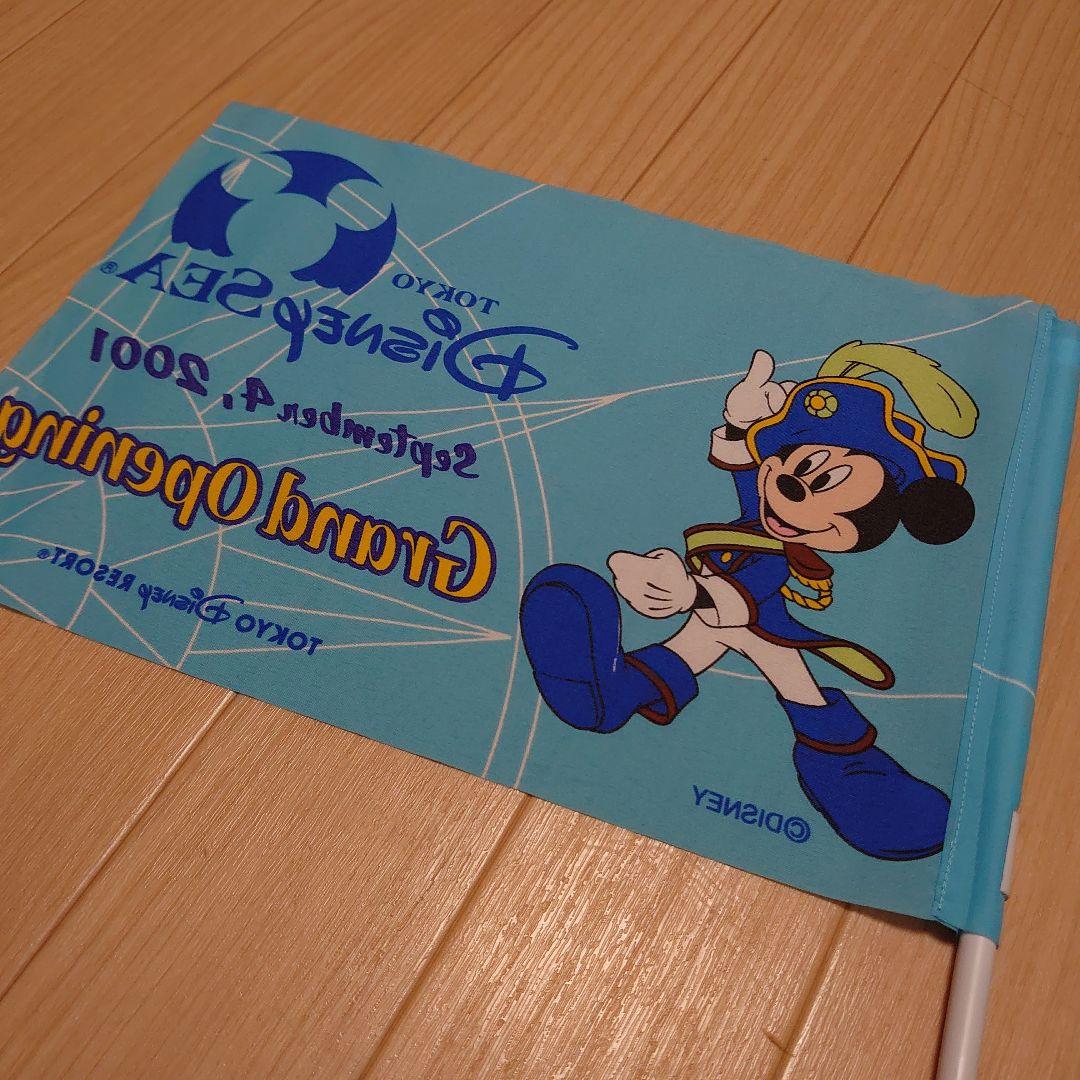 ディズニーシー グランドオープニング フラッグ - メルカリ