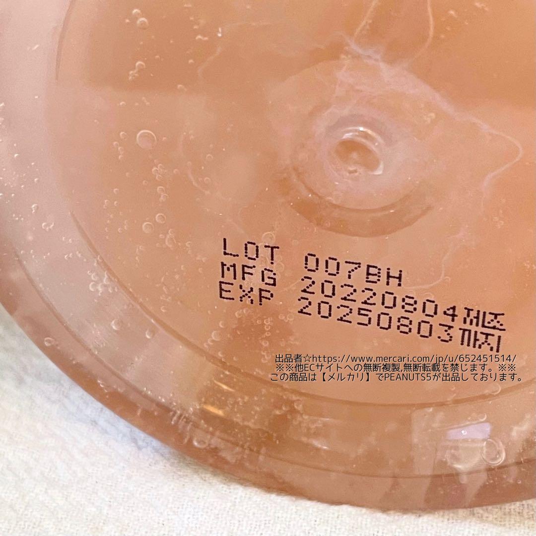 新品未開封 ワンデイズユー トナーパッド クリスマス限定 リアル