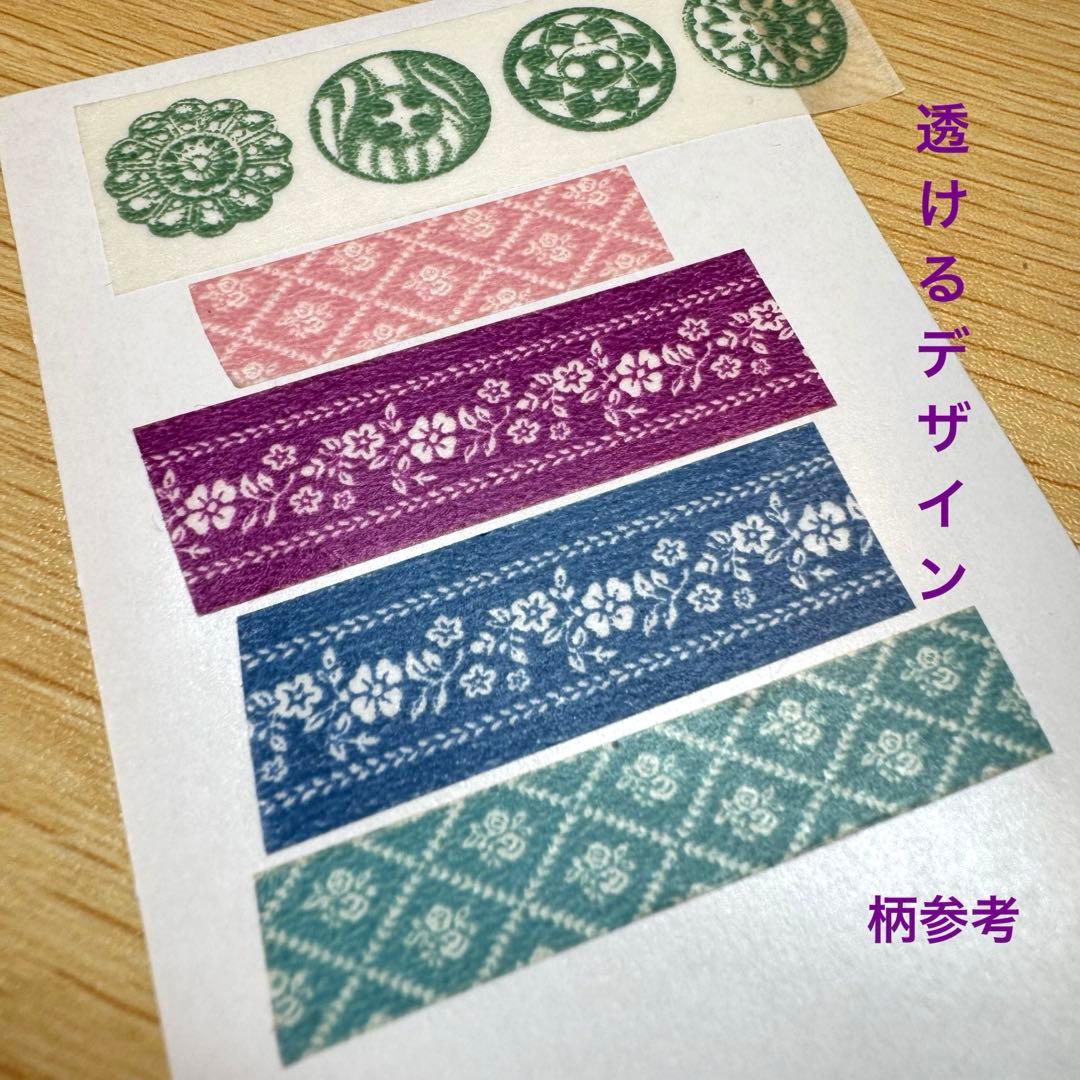 MARK'S マークス 廃盤 マスキングテープ コフレ 花柄 ボタン マステ