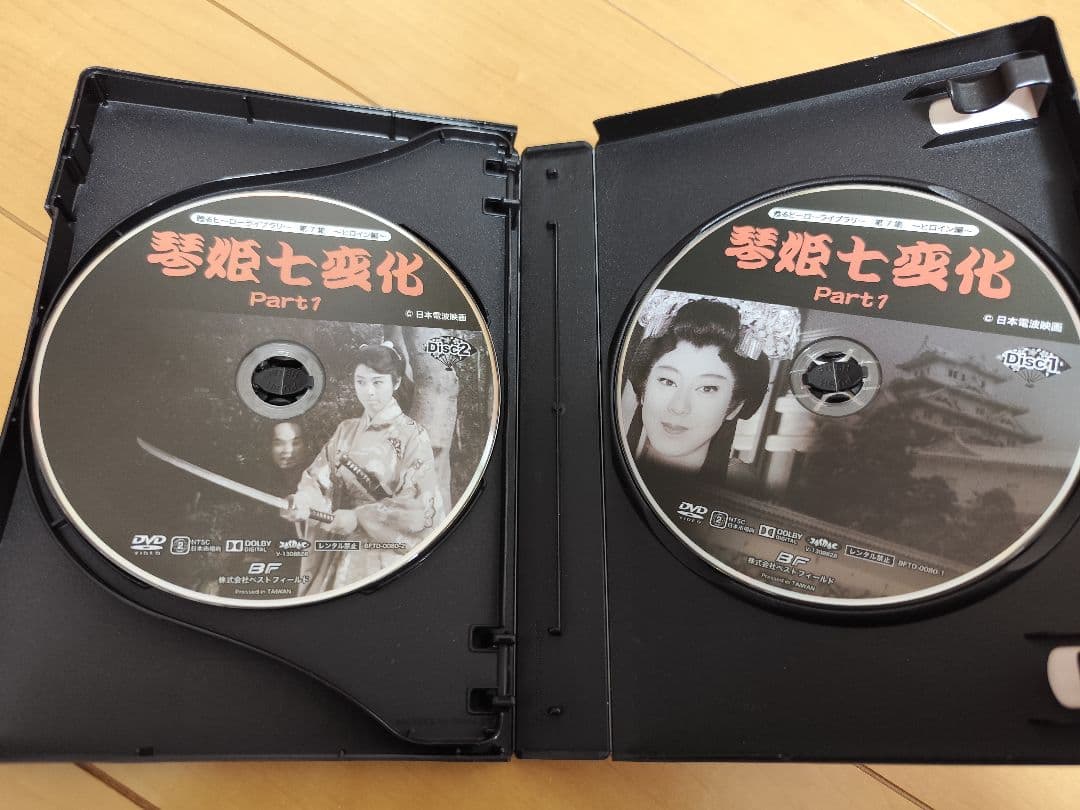 琴姫七変化 DVDボックス Part1・Part2　箱に傷有り
