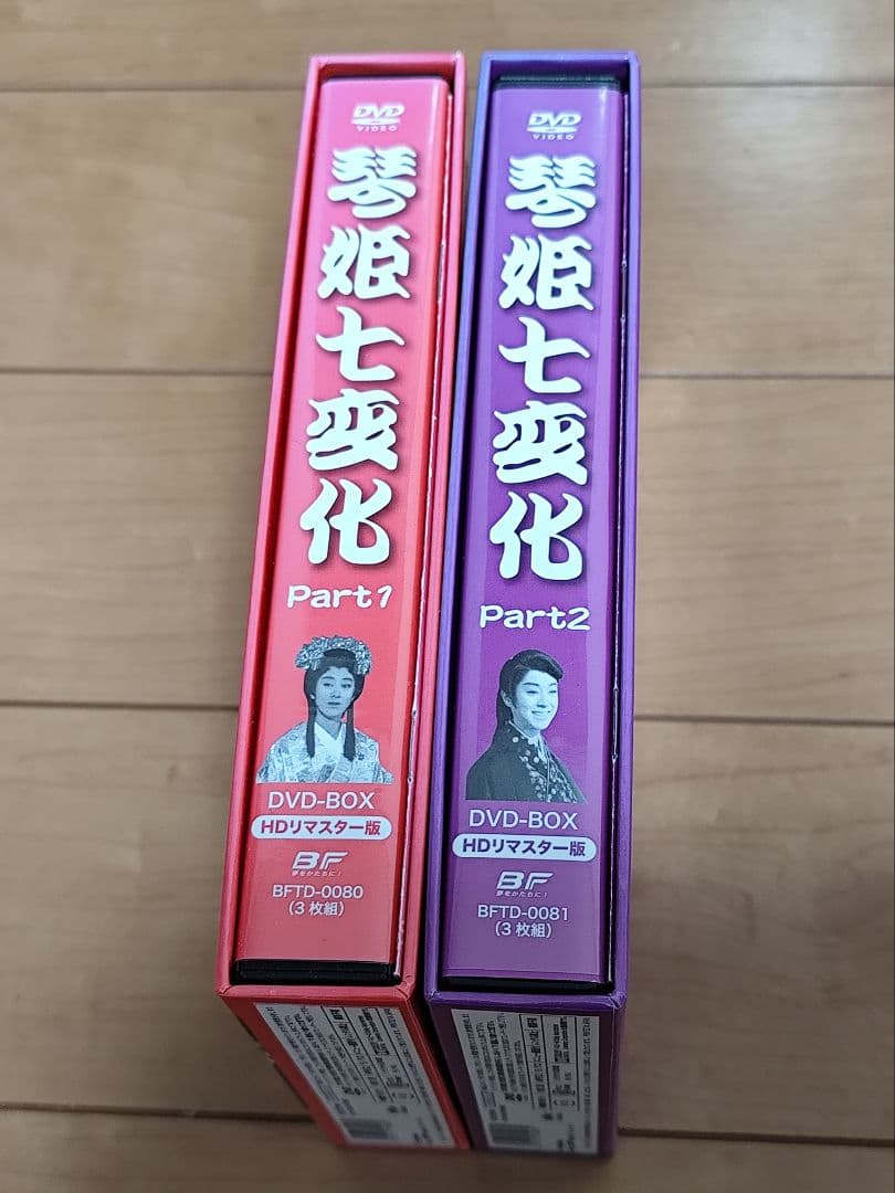 琴姫七変化 DVDボックス Part1・Part2　箱に傷有り