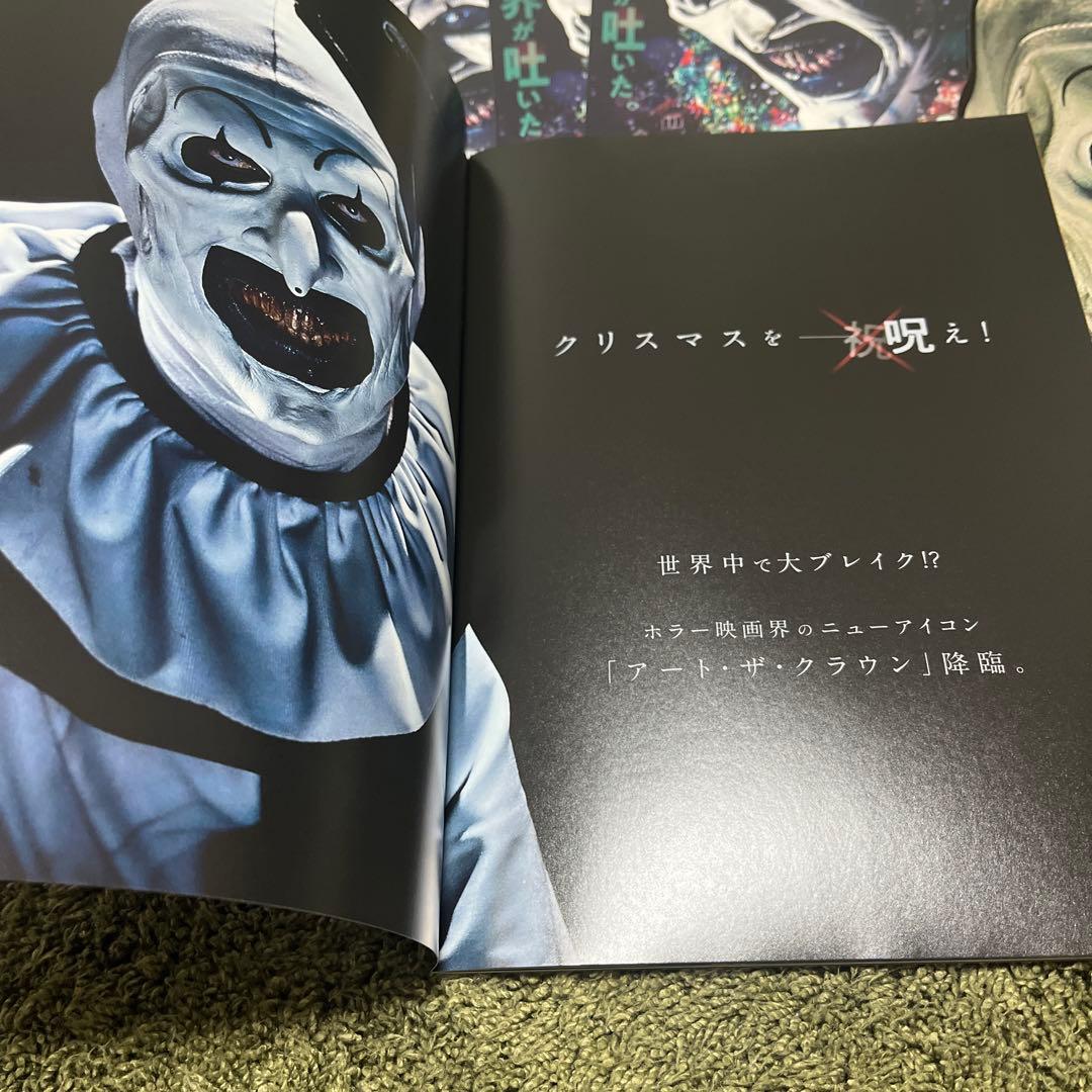 テリファー聖夜の悪夢 パンフレット&フライヤー&劇場特典 ホラー映画