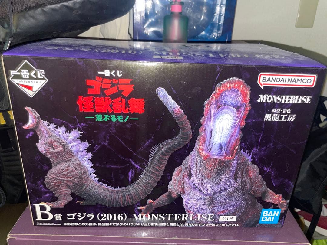一番くじ ゴジラ 怪獣乱舞 B賞シンゴジラ - メルカリ