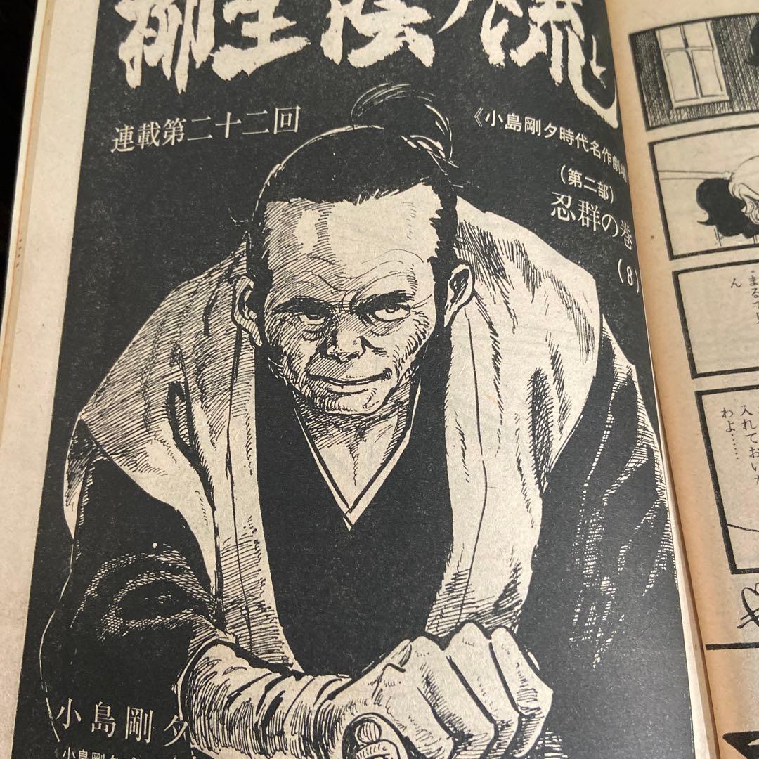 週刊漫画アクション 3月26日号の通販｜thasniri.com