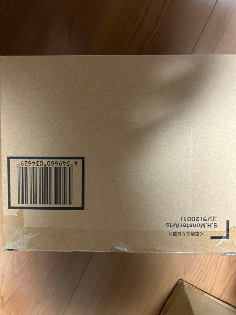 S.H.MonsterArts　モンスターアーツ ゴジラ 2001