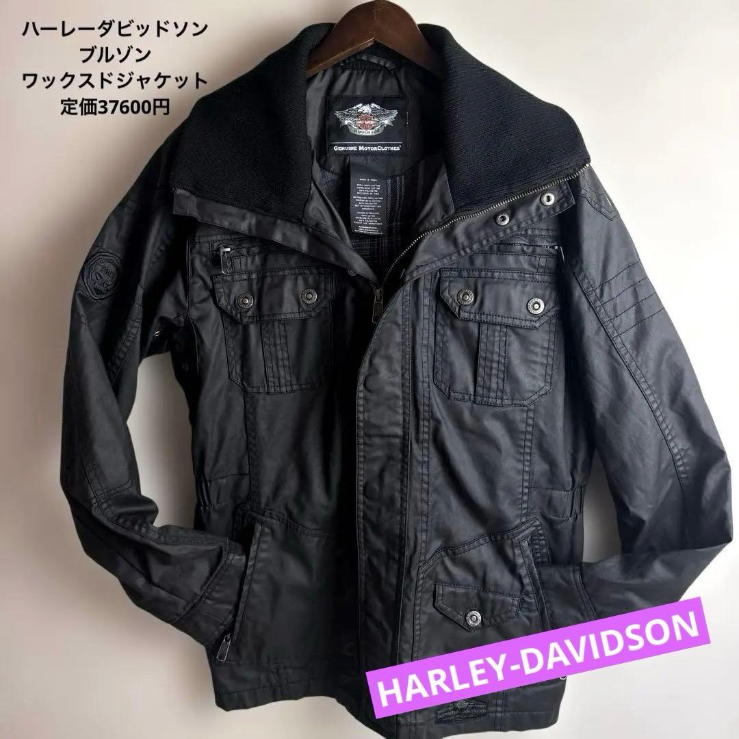 美品】ハーレーダビッドソン waxed JKT 97559-16VM BLK - メルカリ