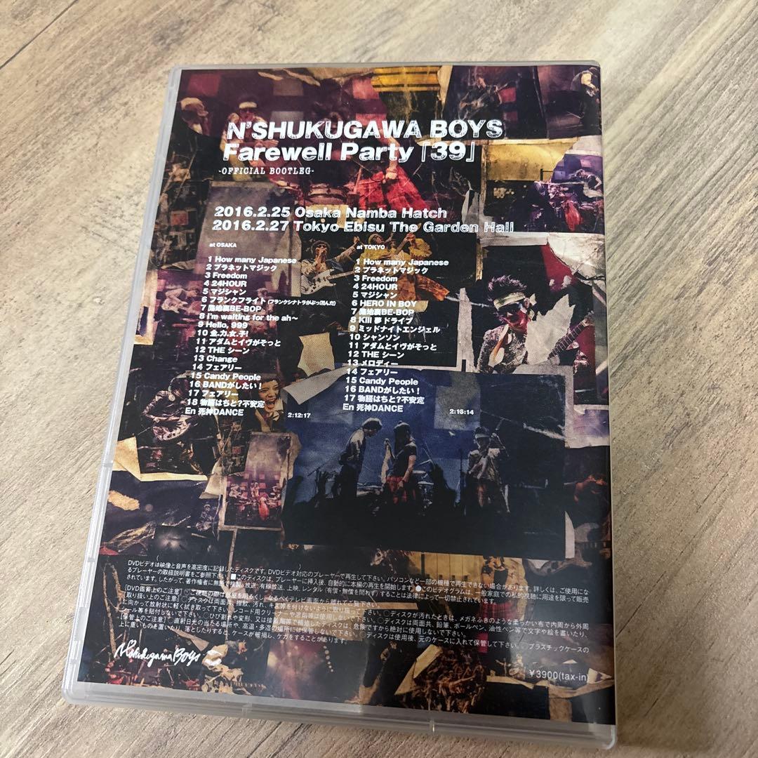 ミュージック N'Shukugawa Boys Farewell Party \"39\" DVD