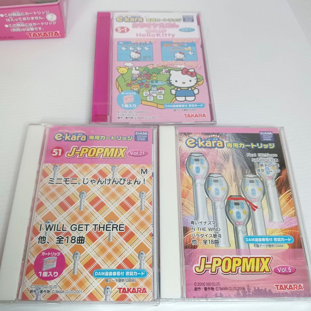 e-kara イーカラ Hello Kitty カラオケマイク 新品カートリッジ - メルカリ