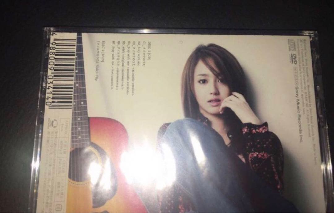 入手困難　初回限定盤　新品未開封　タイヨウのうた 沢尻エリカ CD+DVD