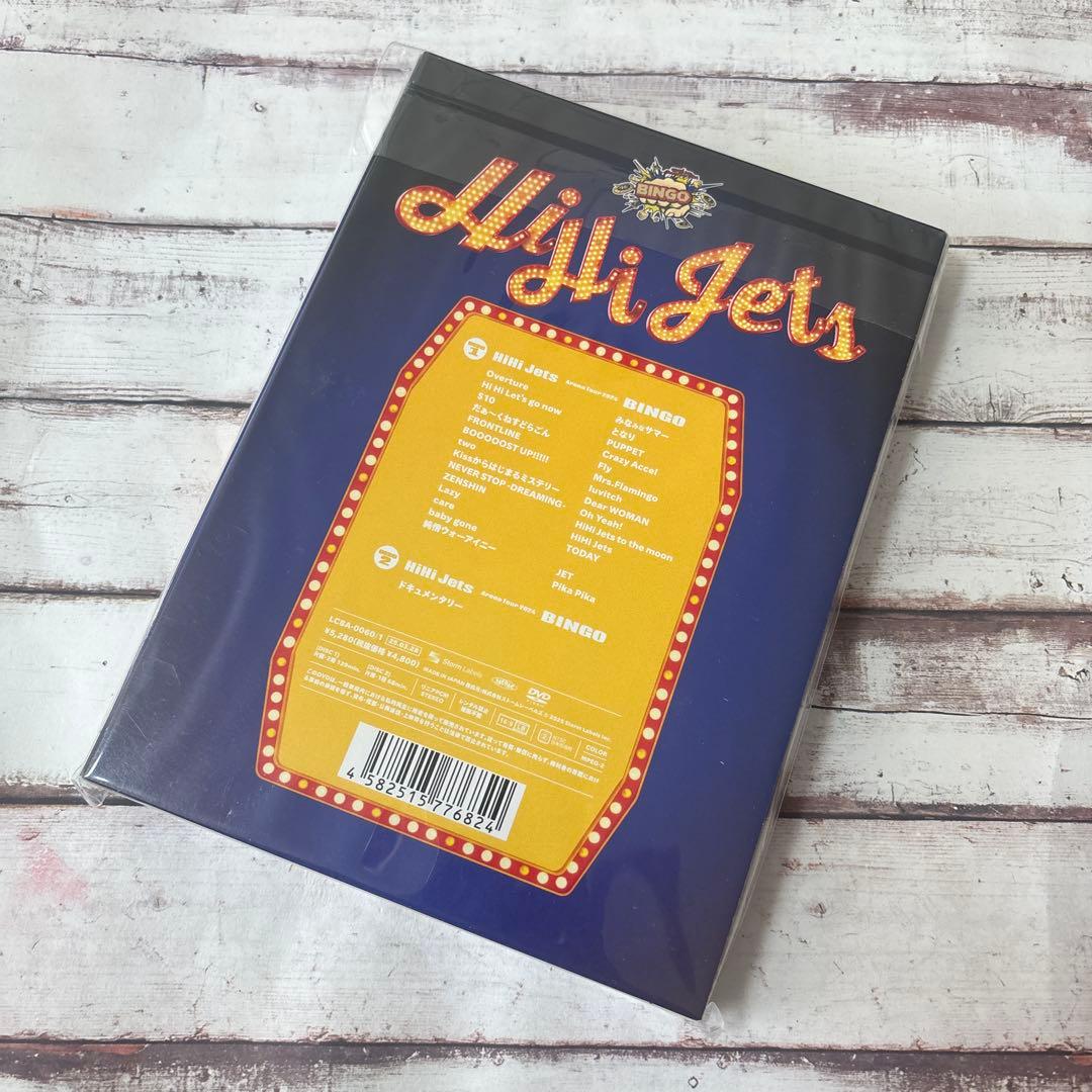 も*ん様 新品未開封 HiHiJets DVD BOOOOOST!! BINGO