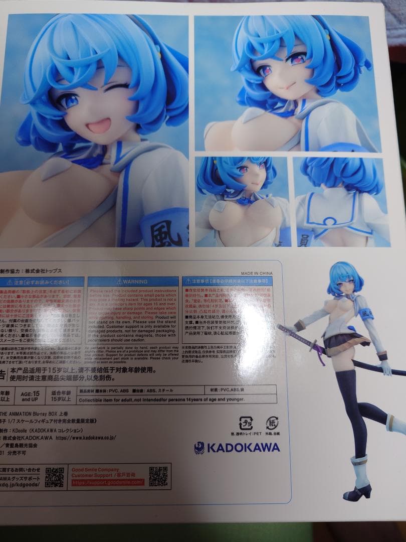 ぬきたし THE ANIMATION 女部田郁子 1/7スケールフィギュア 新品