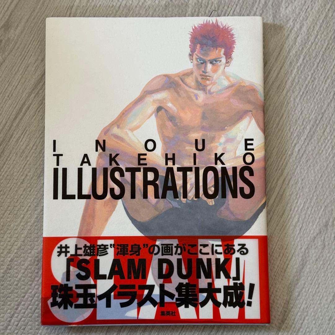 匿名配送】SLAMDUNK スラムダンク 画集 イラスト集 3冊セット - メルカリ