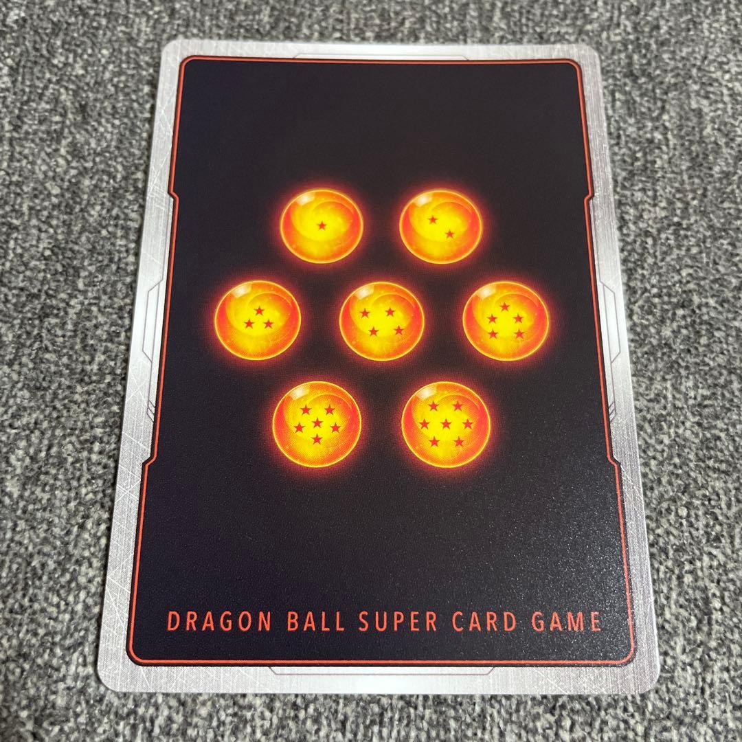 SB01-023 Rパラレル 孫悟空 MANGA BOOSTER - メルカリ