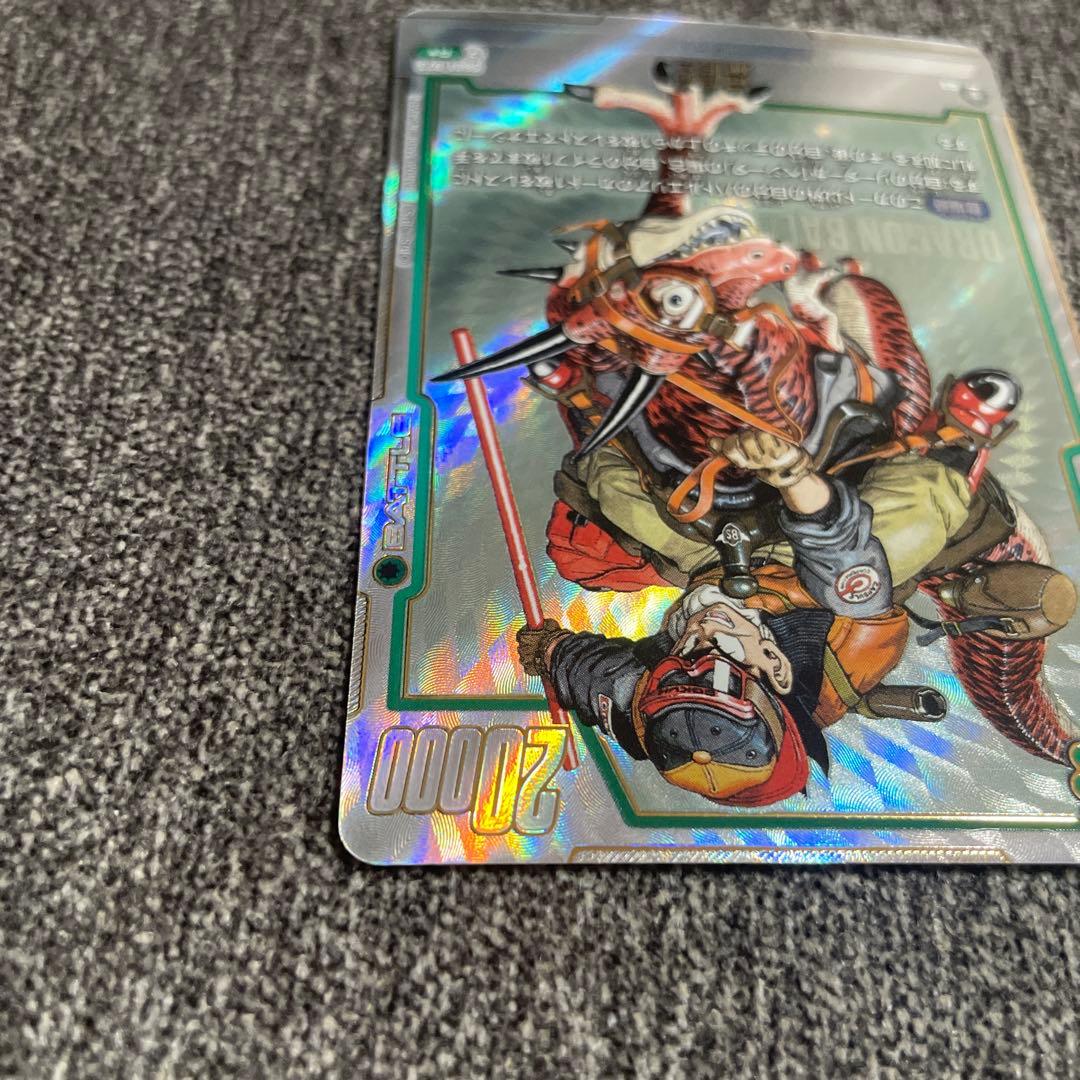 SB01-023 Rパラレル 孫悟空 MANGA BOOSTER - メルカリ