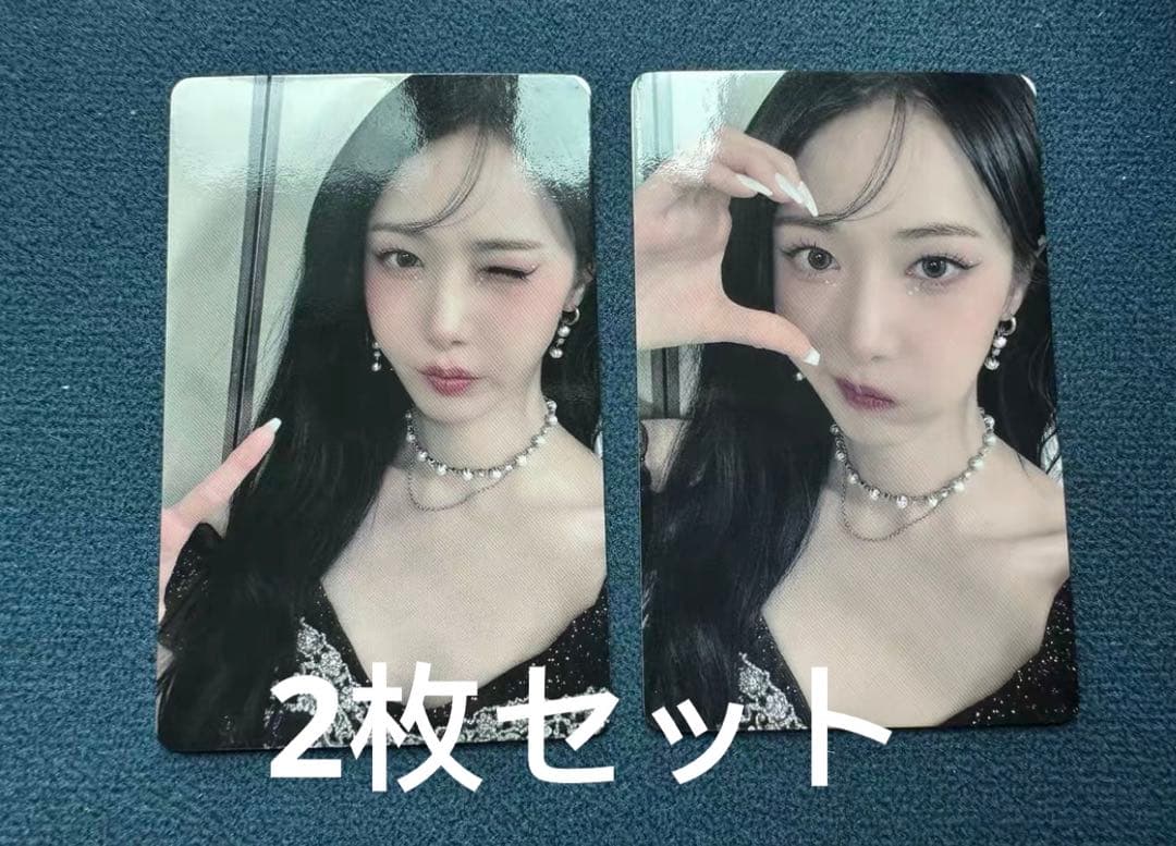 ジェジュン 中華 7/12 上海FM 特別特典15枚セット