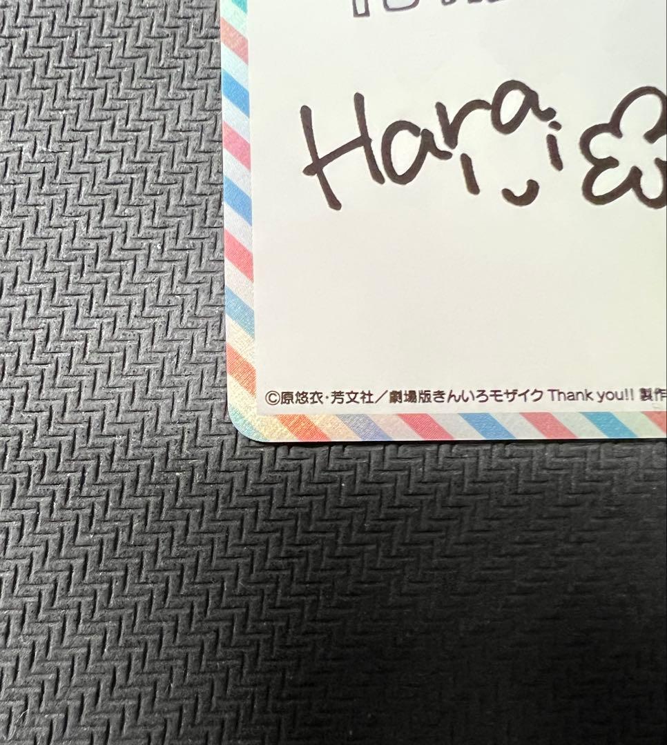 きんいろモザイク ヴァイス 作者サインカード - メルカリ