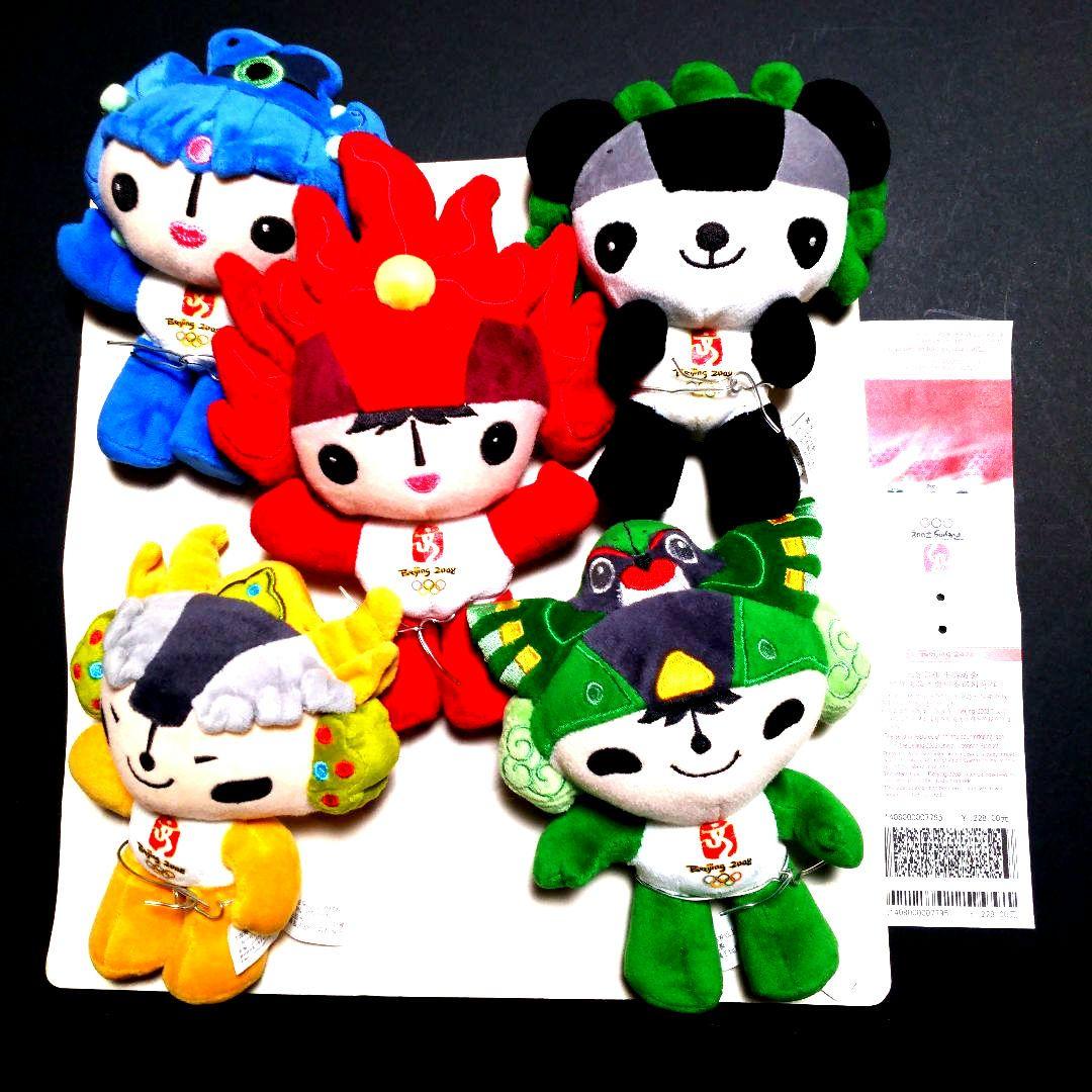 2008年北京オリンピック夏季大会マスコットキャラクター5体 - メルカリ