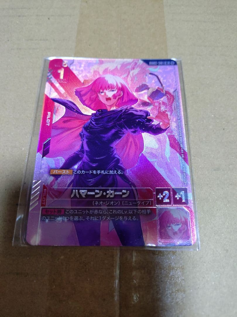 ハーマン・カーン ニュータイプチャレンジ パラレル 2026年最新】ニュータイプチャレンジの人気アイテム - メルカリ