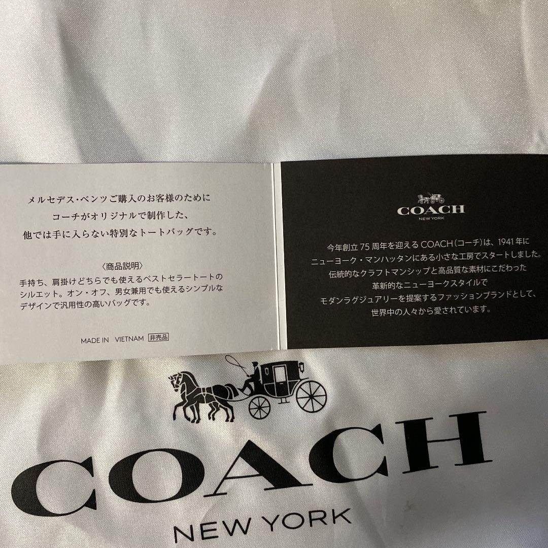 コーチメルセデスベンツトートバッグ 本革 男女兼用ビジネストート