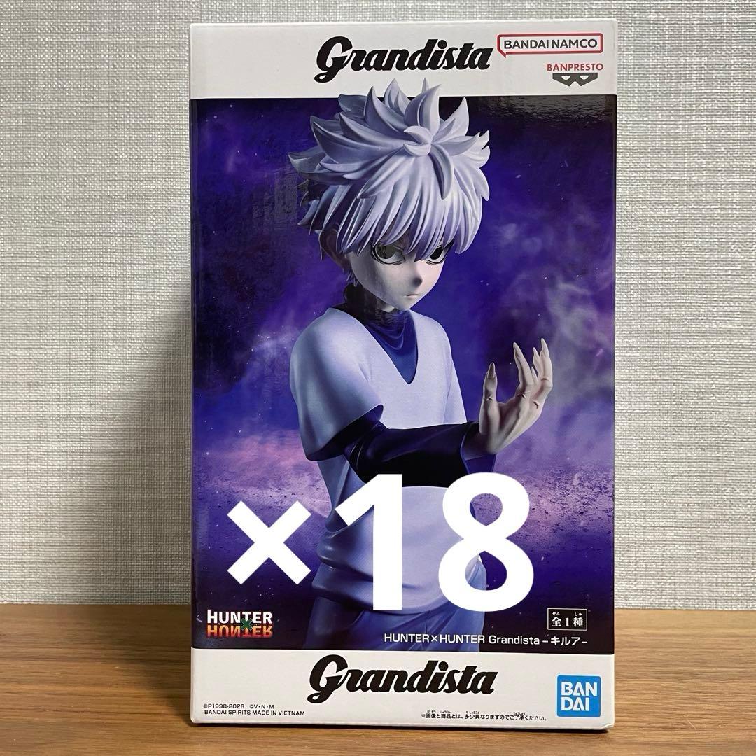 HUNTER×HUNTER Grandista キルア フィギュア18点セット - メルカリ