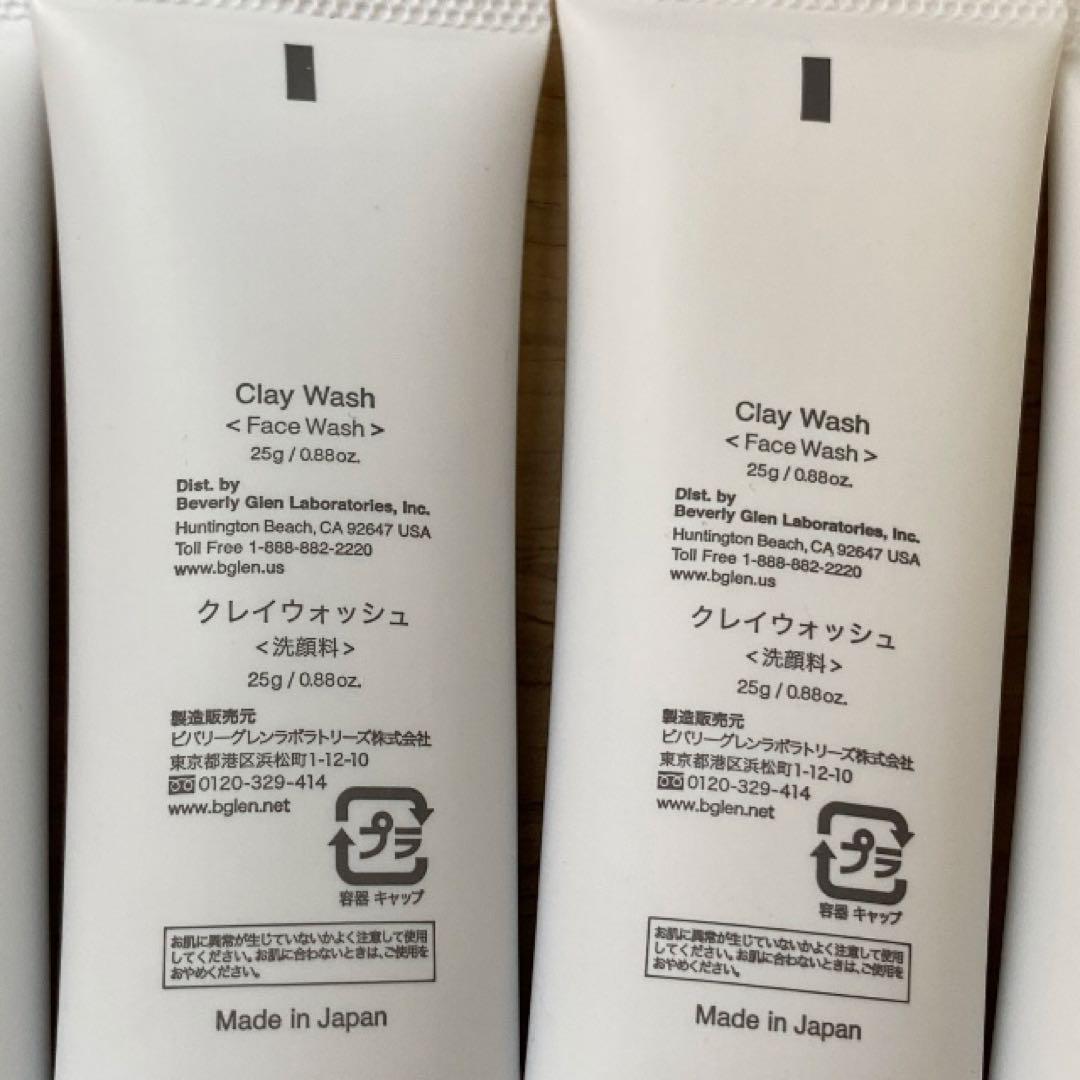 b.glen ビーグレン クレイウォッシュ 洗顔料 25g×4本 - メルカリ