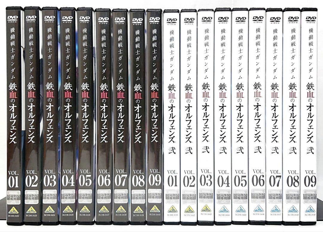 機動戦士ガンダム/鉄血のオルフェンズ 【1期+2期】DVD 全18巻セット 新品ケース交換済み 機動戦士ガンダム 鉄血のオルフェンズDVD 1期+2期