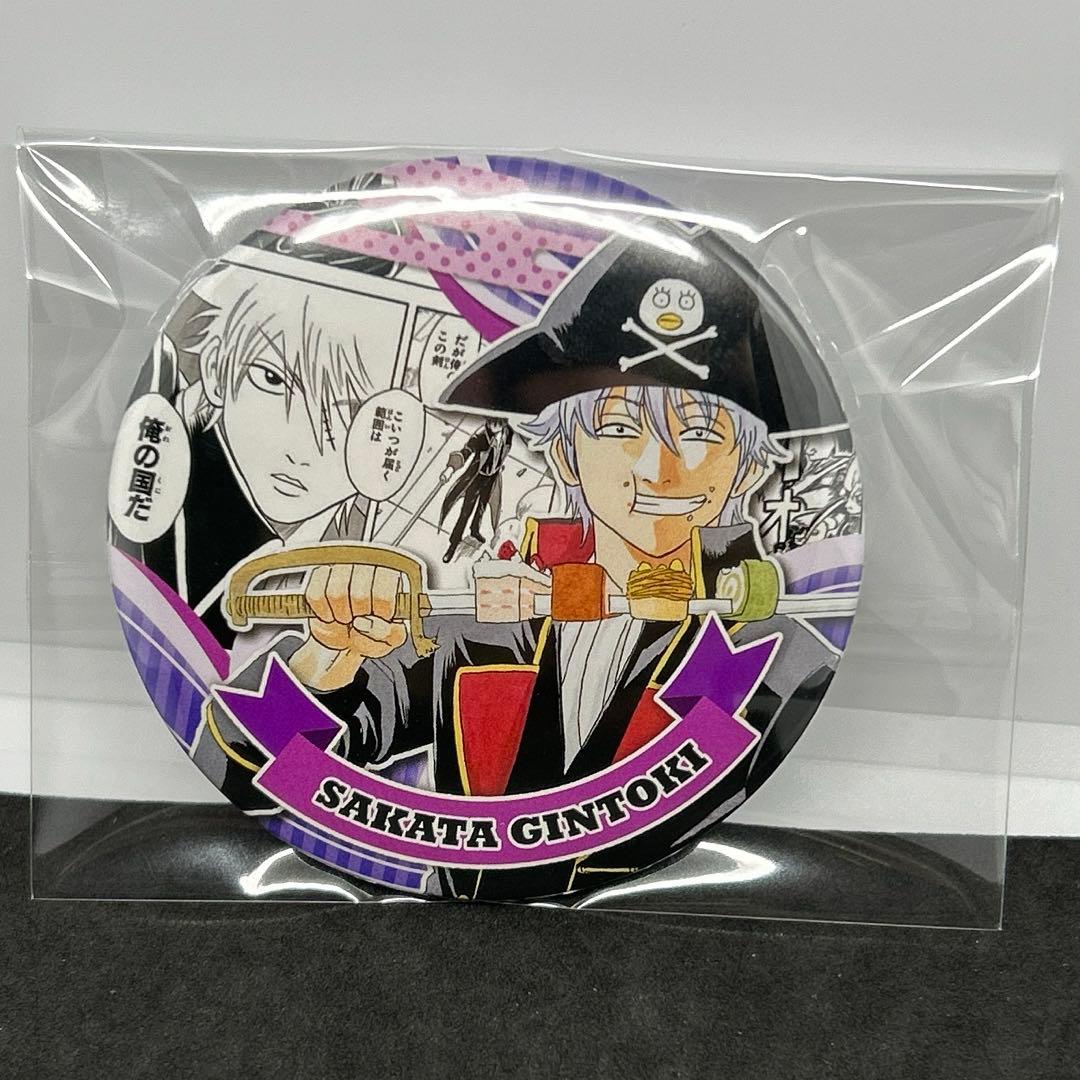 銀魂 坂田銀時 コレクション缶バッジ HEROES ヒーローズ 75mm - メルカリ