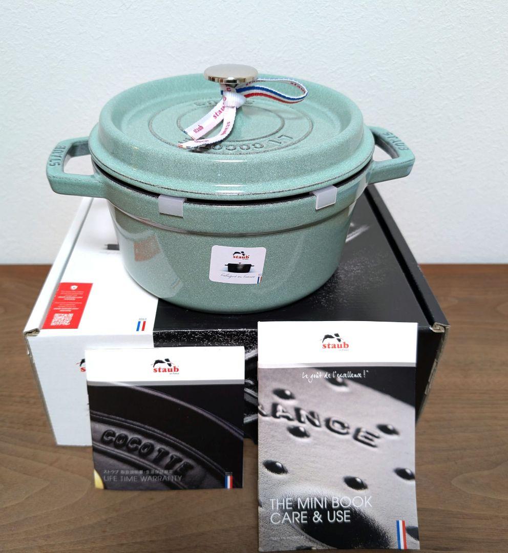 ストウブ　Staub　セージグリーン　ココットラウンド　20㎝　生涯保証付　新品 Amazon.co.jp: staub ストウブ 「 ピコ ココット ラウンド セージ