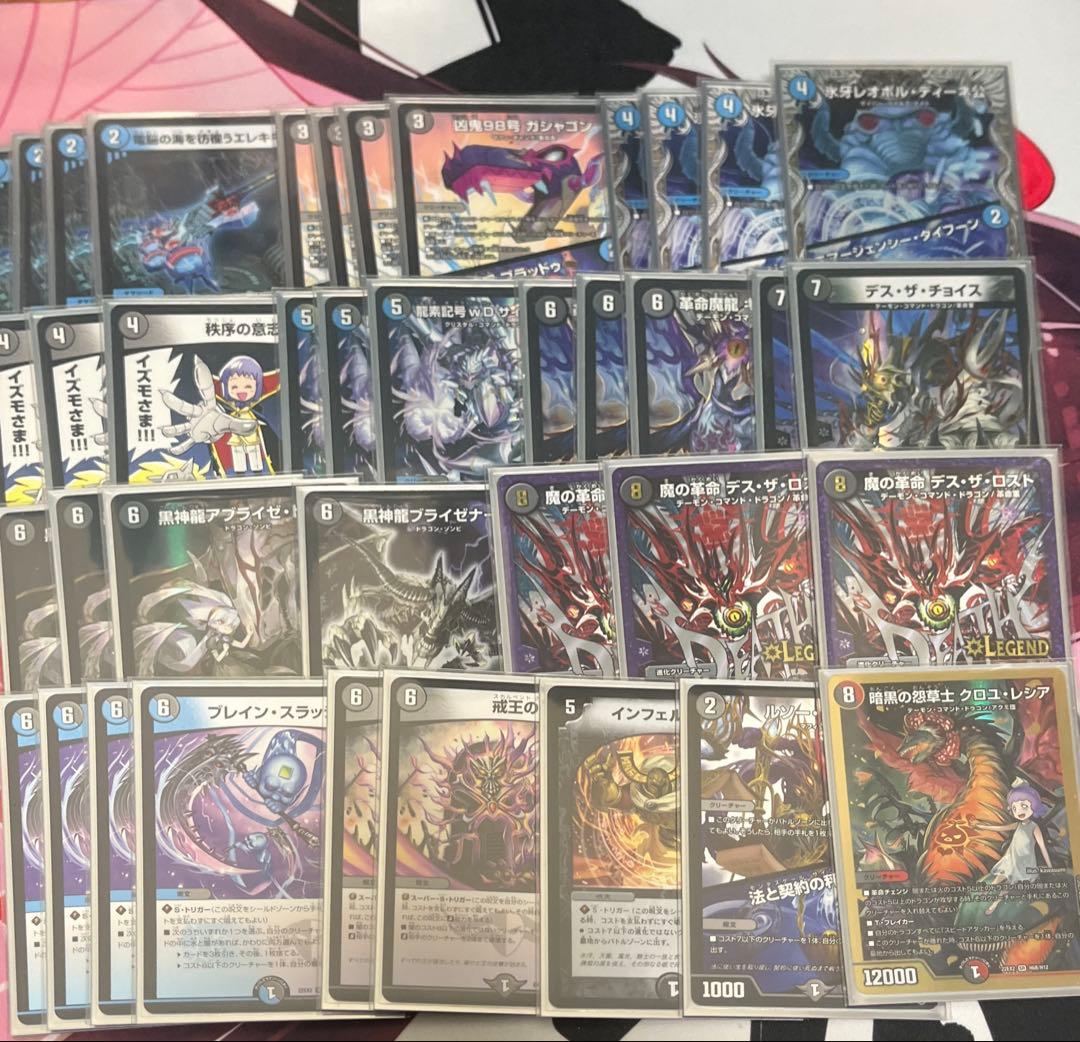 ブライゼシュート デュエルマスターズ - ブライゼシュートの通販 by ツナミ｜デュエル