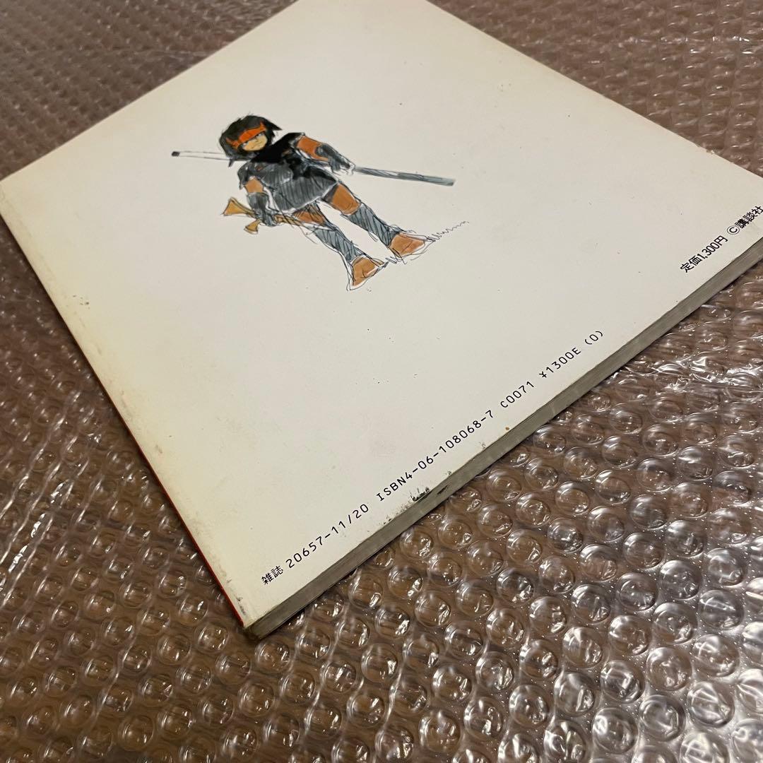 HAYAO MIYAZAKI 宮崎駿 イメージボード集 昭和58年 講談社 - メルカリ