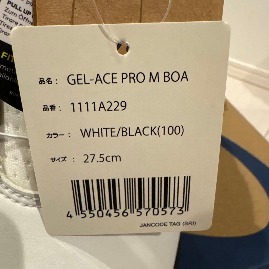 新品未使用asics GEL-ACE PRO M BOA 27.5cm