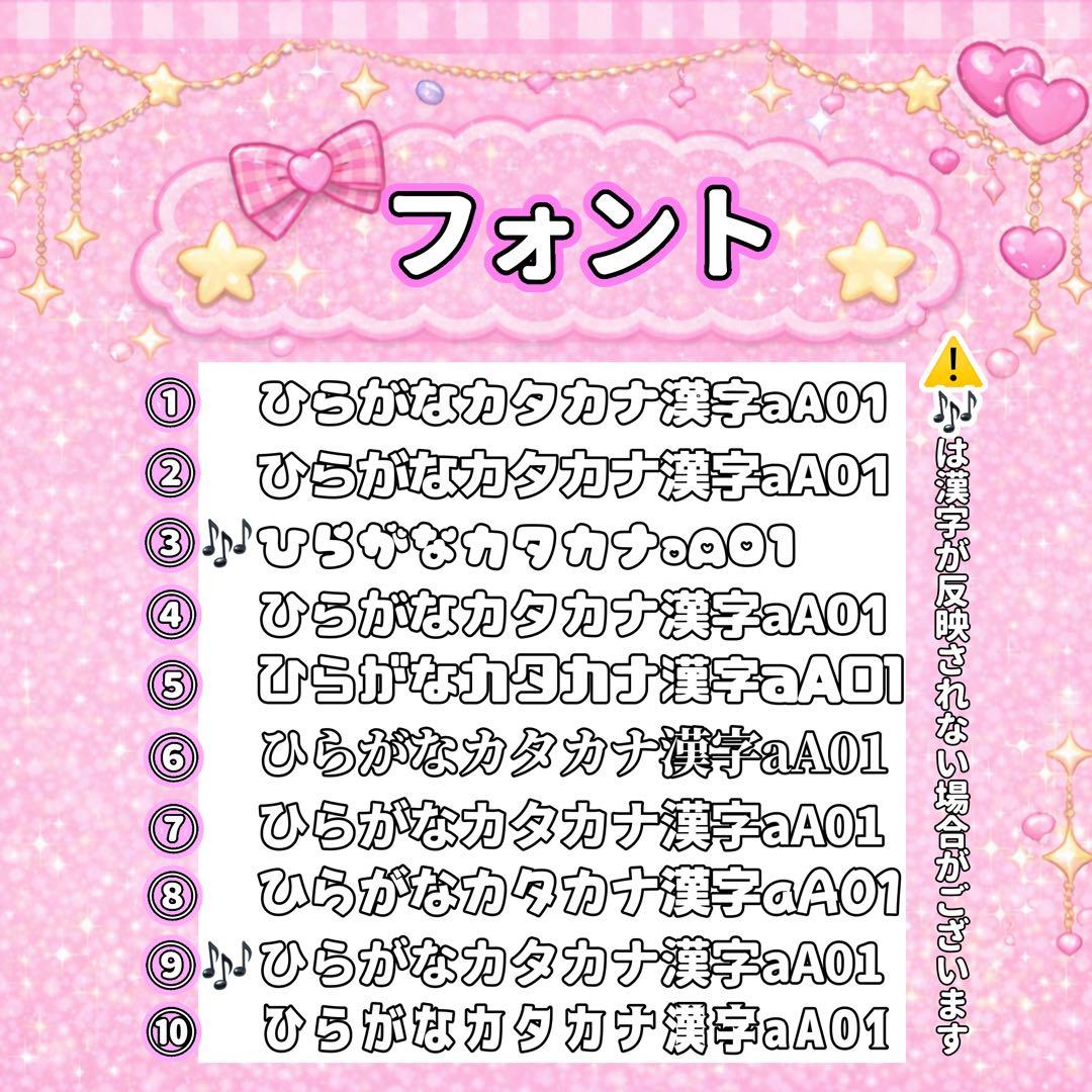 あぽ様 オーダーページ キンブレシート 《サンプル確認後、金額変更