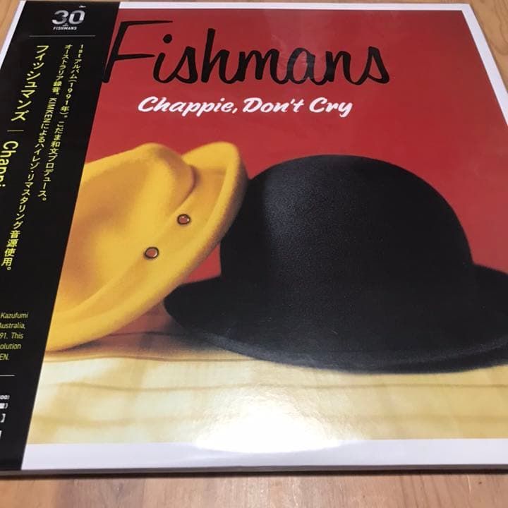 フィッシュマンズ 初期3作セット アナログ レコード - メルカリ