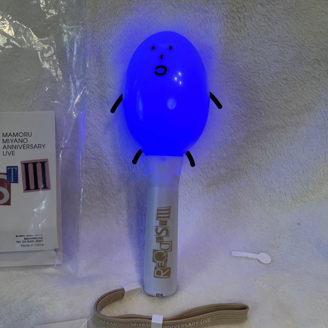 宮野真守 こいつ ペンライト REQUESTIII マモライ＋おまけ - メルカリ