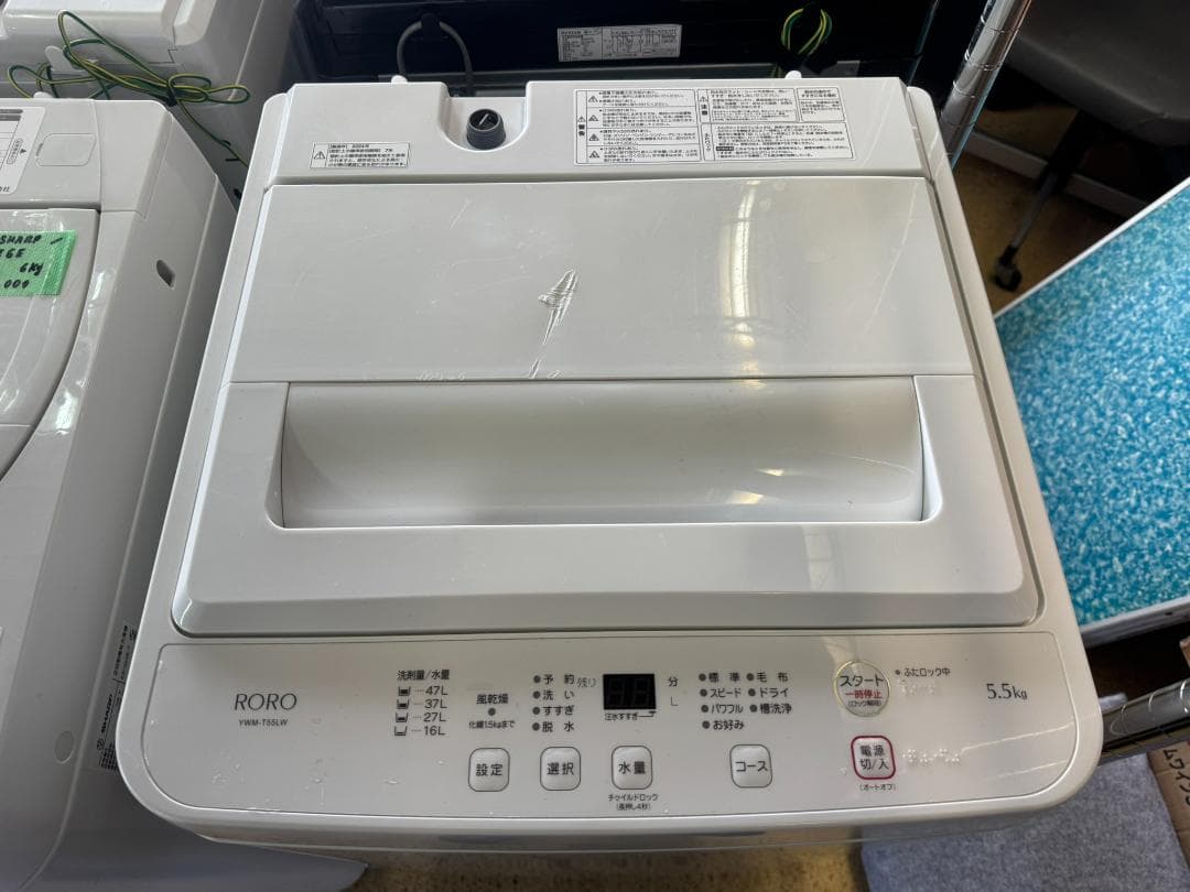 YAMADA　ヤマダ　洗濯機 5.5KG YWM-T55LW 2024年製