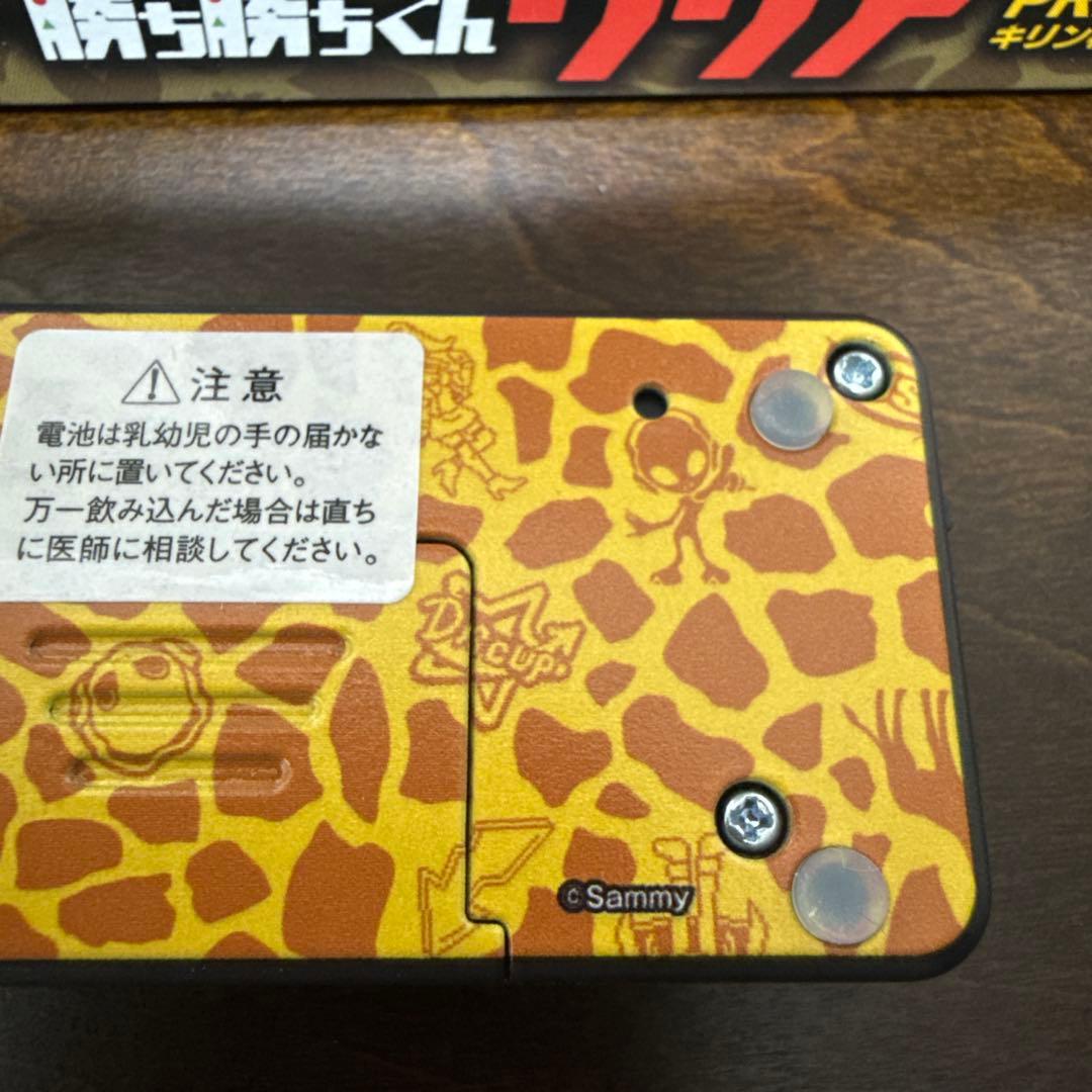 かちかちくん カチカチくん 小役カウンター カチカチ君 勝ち勝ちくん